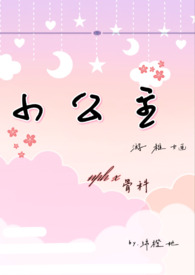 小公主暖宝宝使用心得